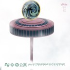 Scoobert Doobert “All My Friends Live on the Internet”