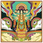 Cry Babi “Feed The Dog”